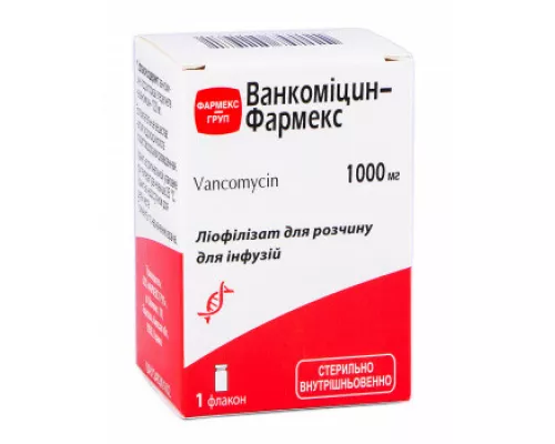 Ванкомицин-Фармекс, лиофилизат для раствора для инфузий, флакон, 1000 мг, №1 | интернет-аптека Farmaco.ua