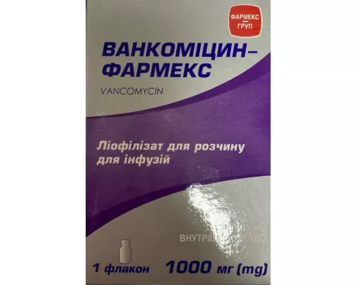 Ванкомицин-Фармекс, лиофилизат для раствора для инфузий, флакон, 1000 мг, №1 | интернет-аптека Farmaco.ua