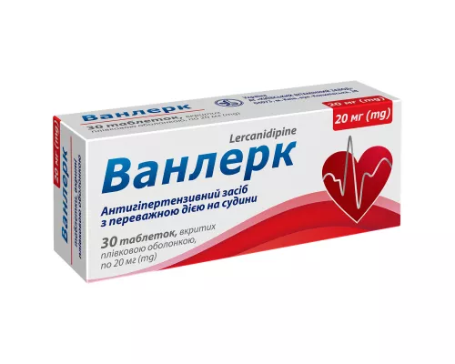Ванлерк, таблетки покрытые оболочкой, 20 мг, №30 | интернет-аптека Farmaco.ua