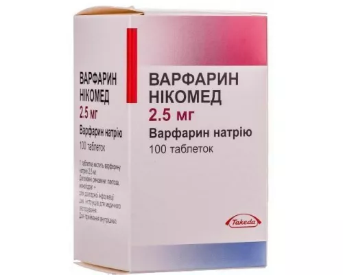 Варфарин Никомед, таблетки, 2.5 мг, №100 | интернет-аптека Farmaco.ua