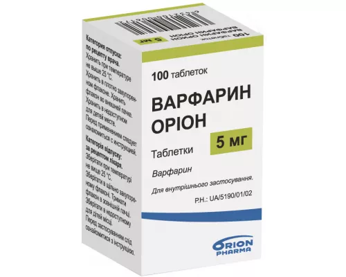 Варфарин-Оріон, таблетки, 5 мг, №100 | интернет-аптека Farmaco.ua
