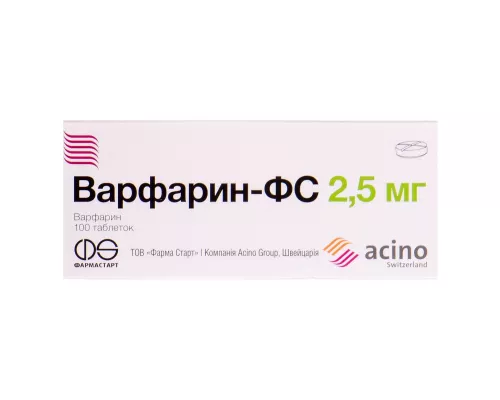 Варфарин, таблетки, 2.5 мг, №100 (10х10) | интернет-аптека Farmaco.ua