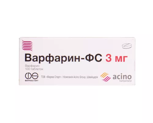 Варфарин, таблетки, 3 мг, №100 | интернет-аптека Farmaco.ua