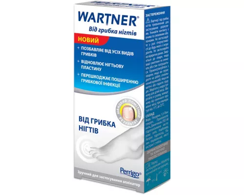 Вартнер, гель від грибка нігтів, 7 мл, №1 | интернет-аптека Farmaco.ua