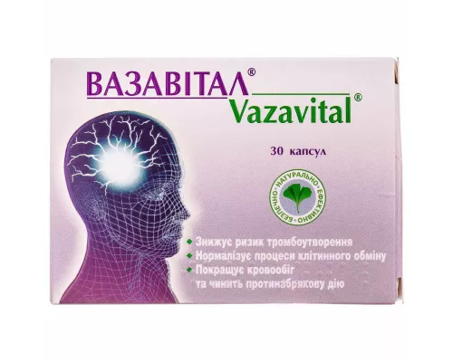 Вазавітал, капсули, №30 | интернет-аптека Farmaco.ua