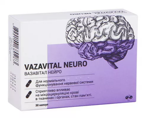 Вазавітал Нейро, капсули 450 мг, №30 | интернет-аптека Farmaco.ua