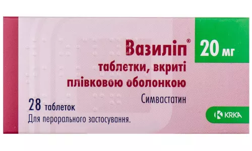 Вазилип®, таблетки покрытые оболочкой, 20 мг, №28 | интернет-аптека Farmaco.ua