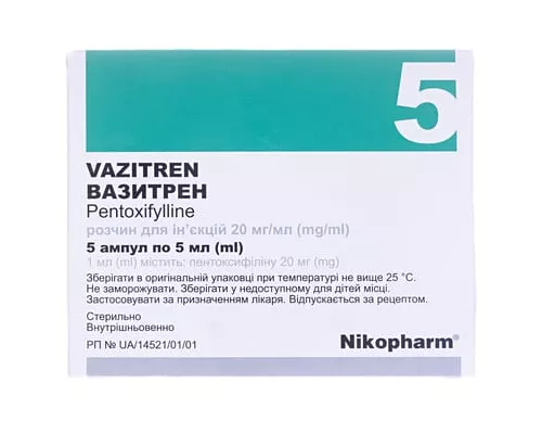 Вазитрен, раствор для инъекций, ампулы 5 мл, 20 мг/м, №5 | интернет-аптека Farmaco.ua