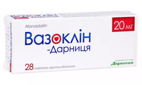 Вазоклин-Д, таблетки покрытые оболочкой, 20 мг, №28 (14х2) | интернет-аптека Farmaco.ua
