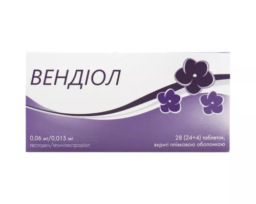 Вендіол, таблетки вкриті оболонкою, 0.06 мг + 0.015 мг, №28 | интернет-аптека Farmaco.ua