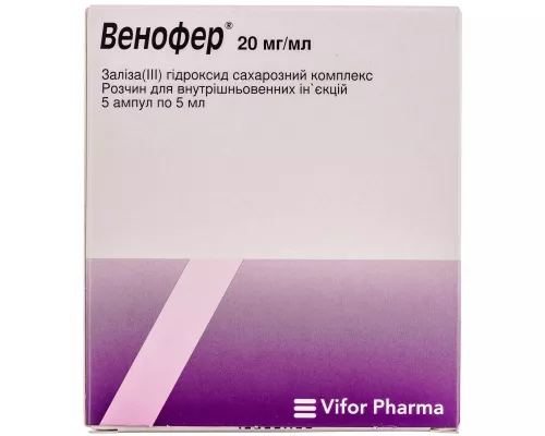 Венофер, розчин для ін'єкцій, ампули 5 мл, 20 мг/мл, №5 | интернет-аптека Farmaco.ua