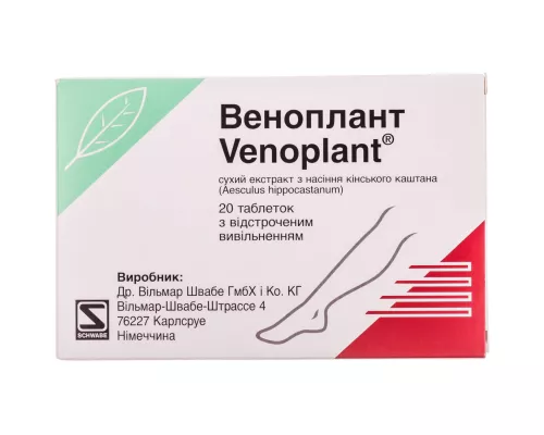 Веноплант, таблетки покрытые оболочкой пролонгированного действия, №20 | интернет-аптека Farmaco.ua