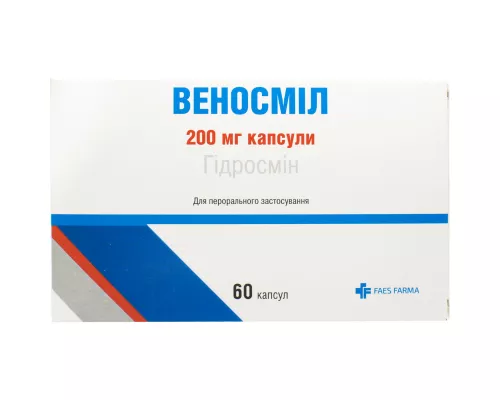 Веносміл, капсули 200 мг, №60 | интернет-аптека Farmaco.ua