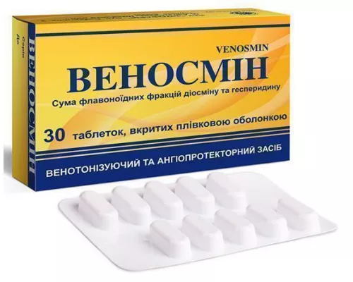 Веносмін, таблетки вкриті оболонкою, №30 (10х3) | интернет-аптека Farmaco.ua
