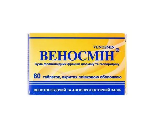Веносмін, таблетки вкриті оболонкою, №60 (10х6) | интернет-аптека Farmaco.ua