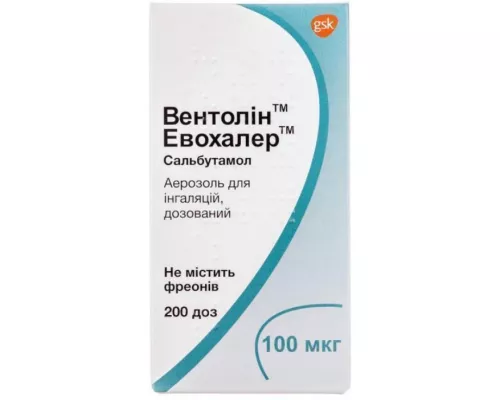 Вентолин™ Эвохалер, аэрозоль для ингаляций, 100 мкг/доза, 200 доз, №1 | интернет-аптека Farmaco.ua