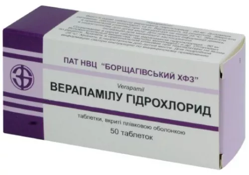 Верапамілу гідрохлорид, таблетки вкриті оболонкою, 80 мг, №50 (10х5) | интернет-аптека Farmaco.ua