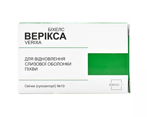 Верикса, суппозитории вагинальные, 2.4 г, №10 | интернет-аптека Farmaco.ua