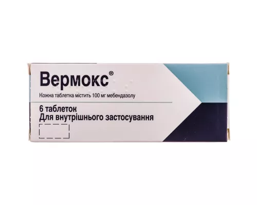 Вермокс®, таблетки, 100 мг, №6 | интернет-аптека Farmaco.ua