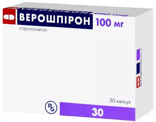 Верошпирон, капсулы 100 мг, №30 | интернет-аптека Farmaco.ua