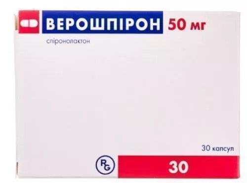 Верошпирон, капсулы 50 мг, №30 | интернет-аптека Farmaco.ua