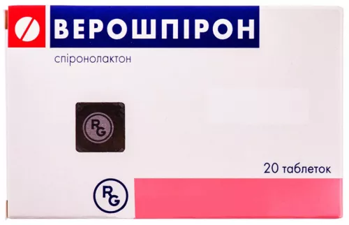 Верошпірон, таблетки, 25 мг, №20 | интернет-аптека Farmaco.ua