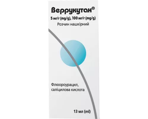 Веррукутан, раствор накожный, флакон 13 мл | интернет-аптека Farmaco.ua