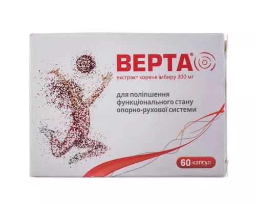 Верта, капсули, №60 | интернет-аптека Farmaco.ua