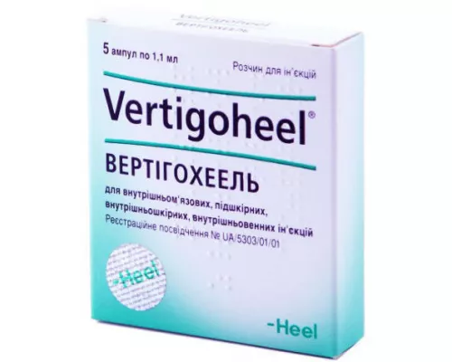 Вертигохеель, раствор для инъекций, 1.1 мл, №5 | интернет-аптека Farmaco.ua