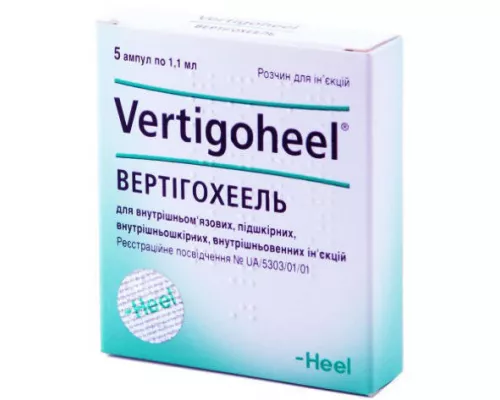 Вертігохеель, розчин для ін'єкцій, 1.1 мл, №5 | интернет-аптека Farmaco.ua