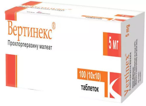 Вертинекс®, таблетки, 5 мг, №100 (10х10) | интернет-аптека Farmaco.ua