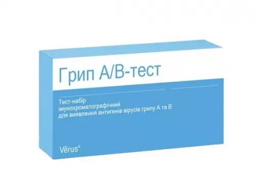 Verus Грип А/Б-тест-МБА, тест імунохроматографічний для виявлення антигенів грипу А/В, №1 | интернет-аптека Farmaco.ua