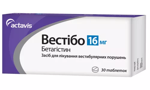 Вестібо, таблетки, 16 мг, №30 | интернет-аптека Farmaco.ua