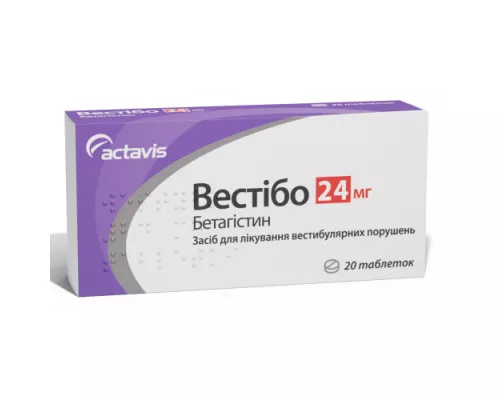 Вестібо, таблетки, 24 мг, №20 | интернет-аптека Farmaco.ua