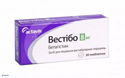 Вестибо, таблетки, 8 мг, №30 | интернет-аптека Farmaco.ua