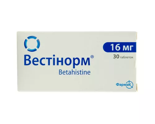 Вестінорм, таблетки, 16 мг, №30 (10х3) | интернет-аптека Farmaco.ua