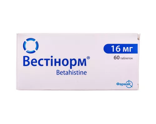 Вестинорм, таблетки, 16 мг, №60 (10х6) | интернет-аптека Farmaco.ua
