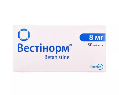 Вестінорм, таблетки, 8 мг, №30 (10х3) | интернет-аптека Farmaco.ua