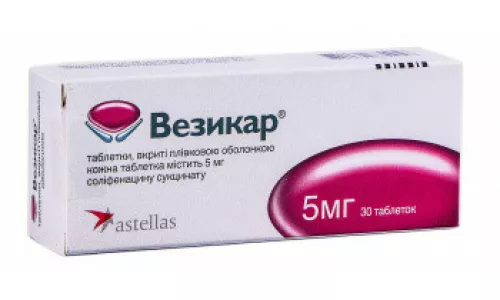 Везикар, таблетки покрытые оболочкой, 5 мг, №30 | интернет-аптека Farmaco.ua