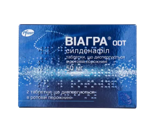 Віагра® ODT, таблетки що диспергуються в ротовій порожнині, 50 мг, №2 | интернет-аптека Farmaco.ua