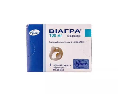 Віагра®, таблетки, 100 мг, №1 | интернет-аптека Farmaco.ua