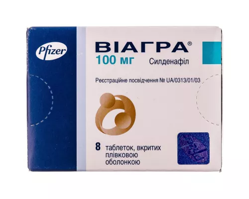 Віагра®, таблетки, 100 мг, №8 | интернет-аптека Farmaco.ua