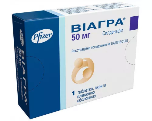 Віагра®, таблетки, 50 мг, №1 | интернет-аптека Farmaco.ua