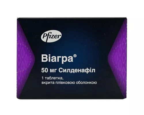 Віагра®, таблетки, 50 мг, №1 | интернет-аптека Farmaco.ua