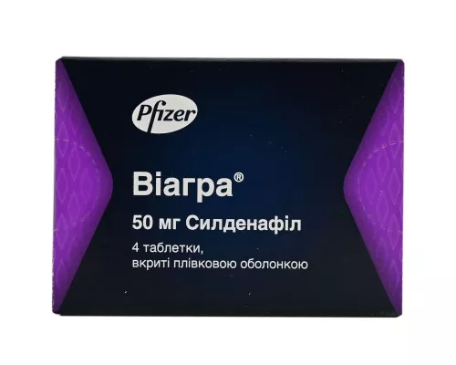 Віагра®, таблетки, 50 мг, №4 | интернет-аптека Farmaco.ua