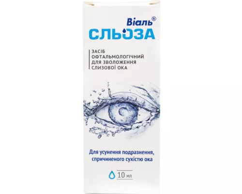 Віаль Сльоза, краплі очні, флакон 10 мл | интернет-аптека Farmaco.ua