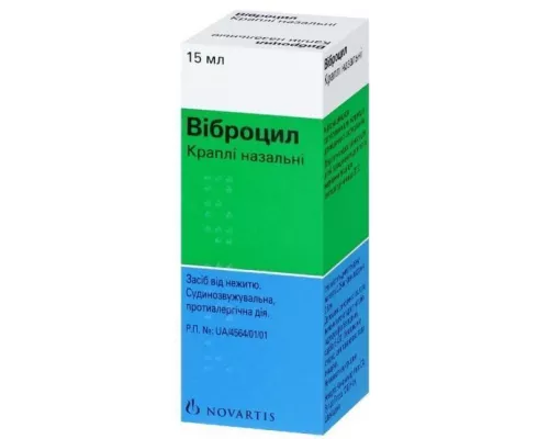 Віброцил, краплі, 15 мл | интернет-аптека Farmaco.ua