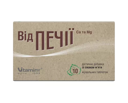 Від печії Ca та Mg, таблетки жувальні зі смаком м'яти, №10 | интернет-аптека Farmaco.ua
