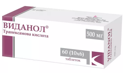 Виданол®, таблетки вкриті оболонкою, 500 мг, №60 (10х6) | интернет-аптека Farmaco.ua
