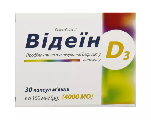 Видеин®, капсулы 100 мкг, 4000 МЕ, №30 | интернет-аптека Farmaco.ua